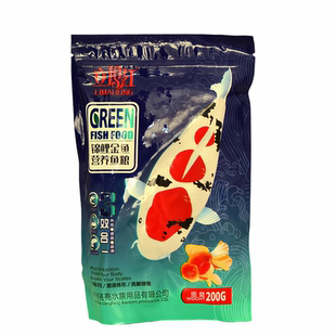 立玛红锦鲤金鱼色扬专用粮锦鲤增体鱼食观赏鱼增色鱼饲育成鱼食