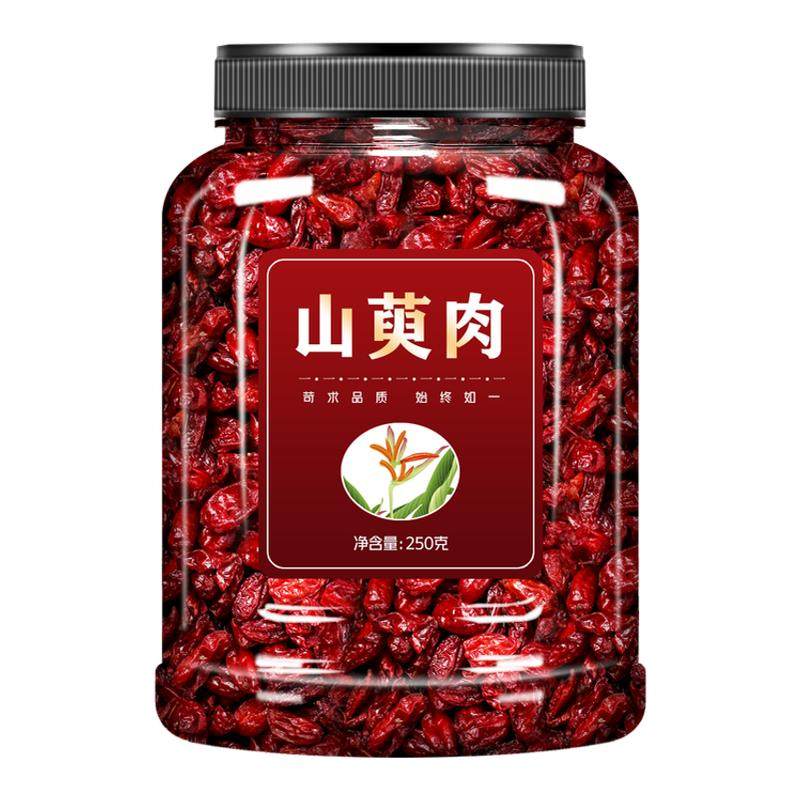 山茱萸250g中药材特级正品山萸肉官方旗舰店枣皮泡茶野生山庾肉