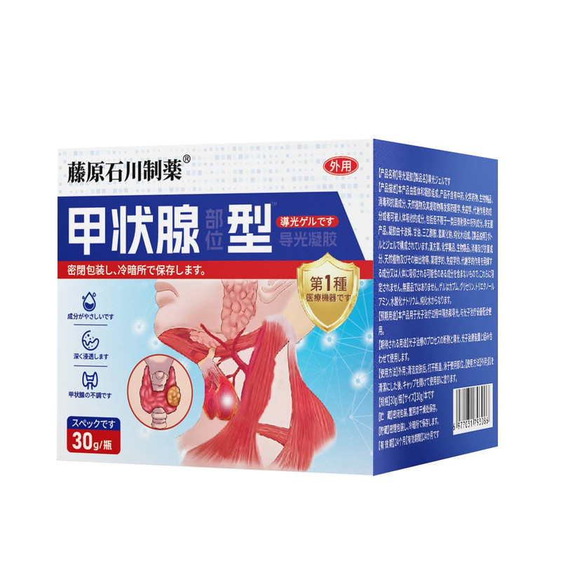 【全网已售10W+】淋巴结疏通神器