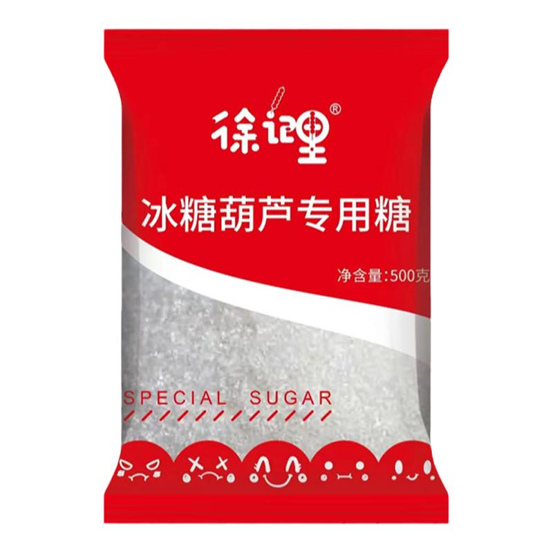 冰糖葫芦专用糖白砂糖甘蔗糖一级散袋装颗粒防化食品烘焙商用搭配