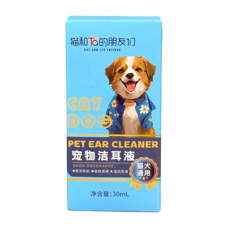 海氏海诺宠物洗耳液清洁喷剂