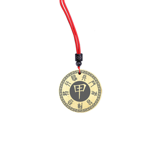 甲木吊坠五岳真形图五行缺木补木能量汽车挂件男女款九字真言项链