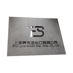 创意亚克力户外展示牌广告牌定制个性公司门牌商铺背景墙门头logo商务牌匾门牌招牌挂牌定做现代石纹工业风