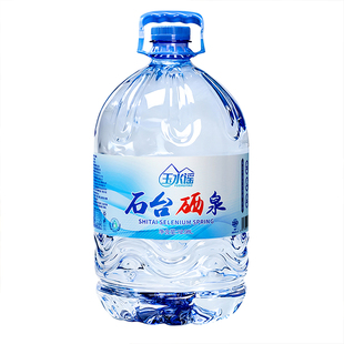 石台天然含硒矿泉水12.98L大桶装富硒源矿物质弱碱性家庭饮用水