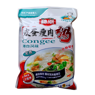 皮蛋瘦肉粥16包早餐粥速食粥冲泡学生宿舍懒人食品免煮夜宵方便粥