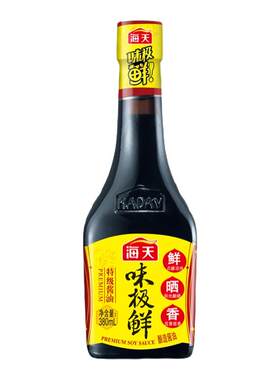 海天生抽提鲜提味调味料便携