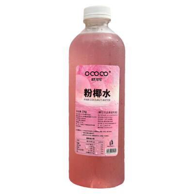 欧可可粉椰水椰皇水HPP生榨泰国香椰水高颜值椰青电解质水茶饮1kg