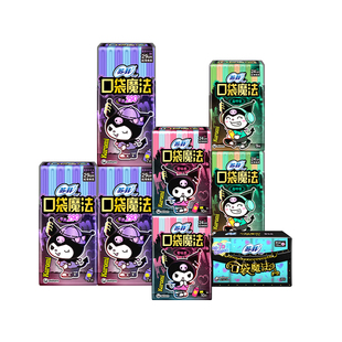 苏菲卫生巾便携多巴胺口袋魔法日夜周期棉柔盲盒姨妈巾