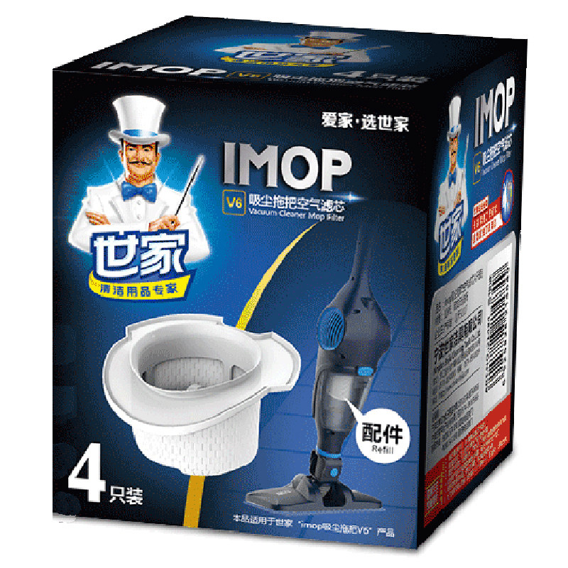 世家imop吸尘拖把专用无线电动