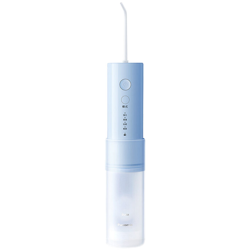 松下便携式水牙线口腔清洁冲牙器