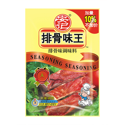安记排骨味王调味料900g*3包专用