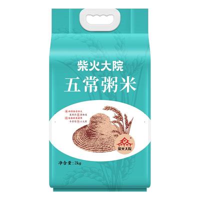 东北粥米柴火大院易煮易熟