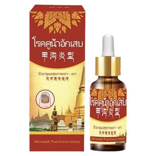 御灵花甲沟炎保健液灰甲亮甲脱甲软甲膏甲沟抑菌液官方旗舰店正品