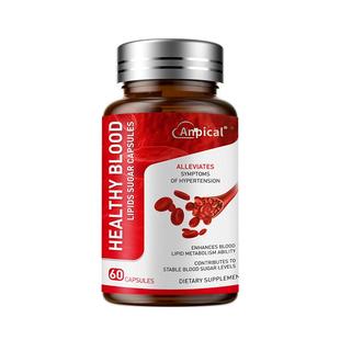 进口纳豆激酶心脑血管血糖血脂血压疏通养护软化狭窄堵塞胶囊正品