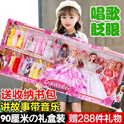 叶罗丽灵公主 全套洋芭比娃娃套装大礼盒儿童玩具公主女孩婚纱别11月28日最新优惠