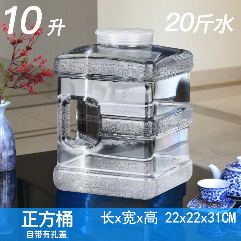 加厚10升正方PC透明箱矿泉水桶饮用水纯净功夫家用桶装茶几水桶储