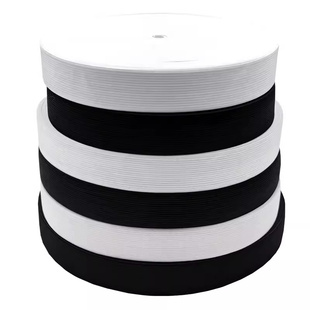 加厚高弹力松紧带黑白色耐用裤头橡皮筋裙子伸缩宽扁橡筋收裤腰