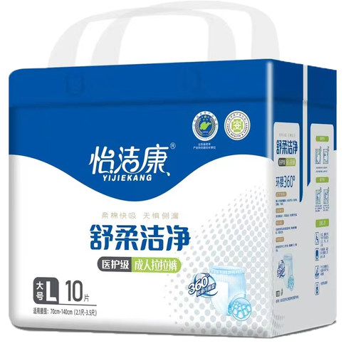 爱心帮手老人拉拉裤成人用纸尿裤尿不湿老年人男女用尿布湿成年用