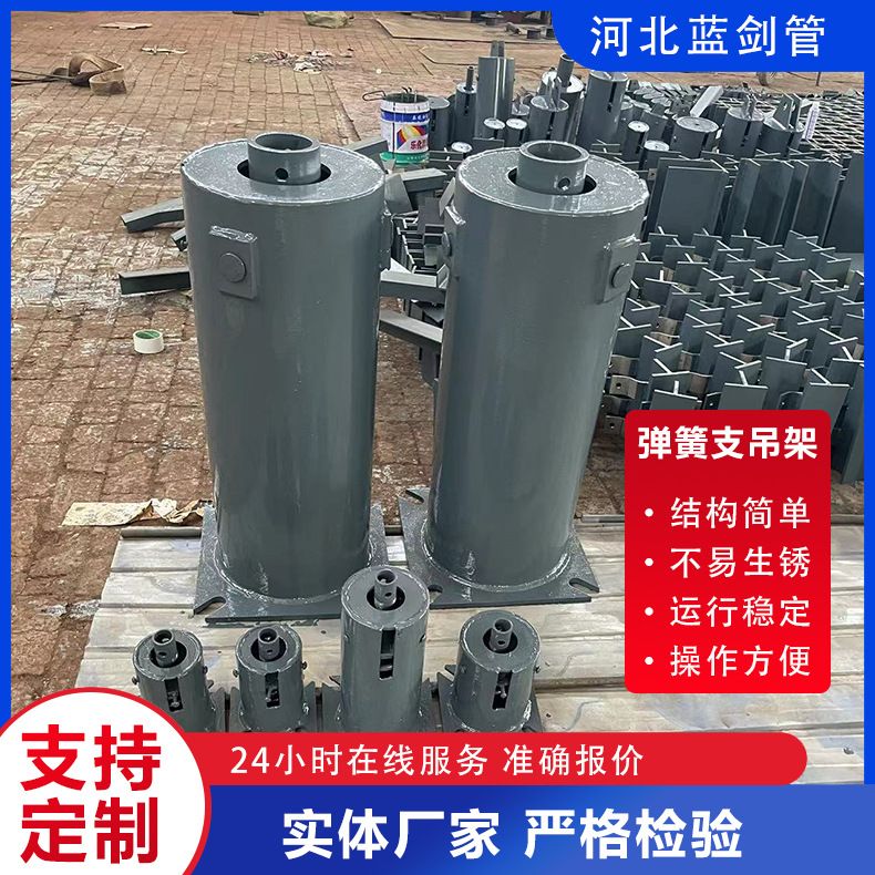 整定式弹簧支吊架立管短管夹滑动支架导向支架聚氨酯保温蛭石管托