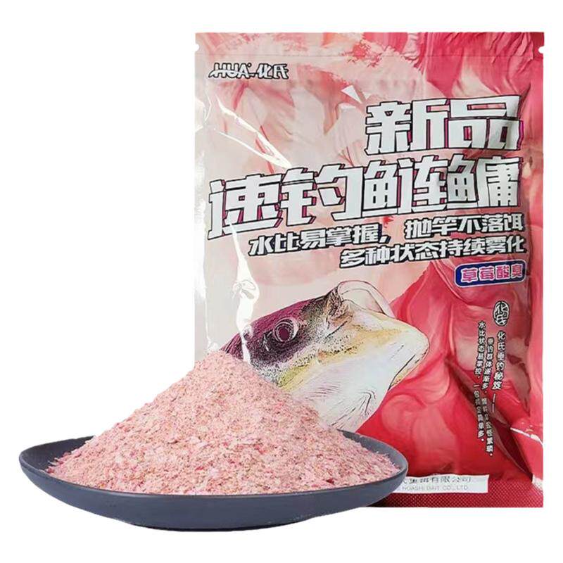 化氏鲢鳙湿饵料手杆花篮一包搞定