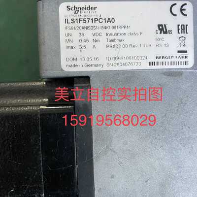 议价施耐德伺服马达ILS1F571PC1A0 议价