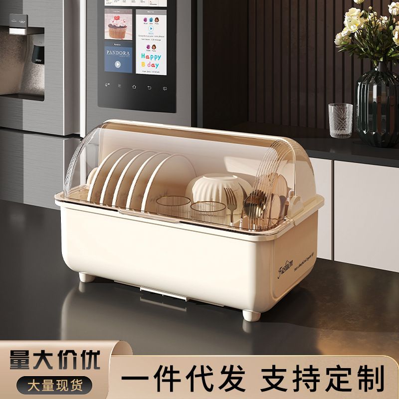 碗筷收纳盒放碗碟架厨房家用装盘多功能沥水置物架子防尘台式碗柜