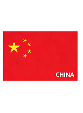 国庆节2026新款静电贴墙壁贴纸