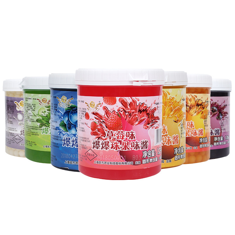 奕方爆爆珠酸奶优格草莓芒果爆爆蛋1.2kg 奶茶店专用代替珍珠椰果