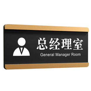 亚克力布草间标识牌公司企业清洁室指示牌门贴单位宾馆房间消毒室门牌标牌酒店用品温馨提示牌标识牌支持定制