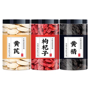 黄芪黄精枸杞组合茶中药材正品泡水喝的功效各6g克茶包男士养生茶