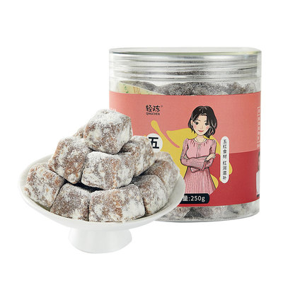 陈太食养哺乳期五红糕气血好零食