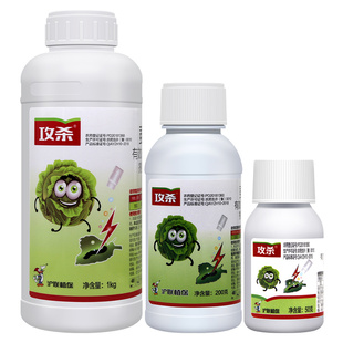 沪联攻杀5%虱螨脲尿蔬菜甘蓝甜菜夜蛾专用幼虫农药杀卵杀虫剂