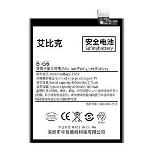 适用于vivos1电池s1Pro原装V1831A手机魔改扩容4600毫安大容量