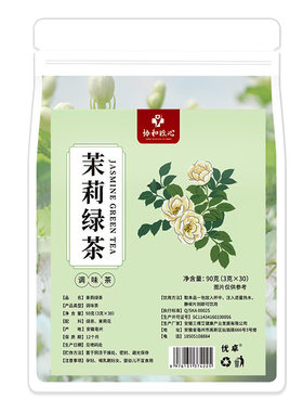 【2026年新茶】浓香型独立包装