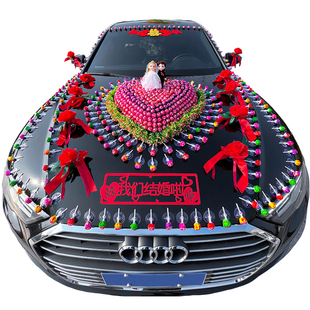 棒棒糖主婚车装饰车头花结婚全套布置头车花吸盘高级感车队花车