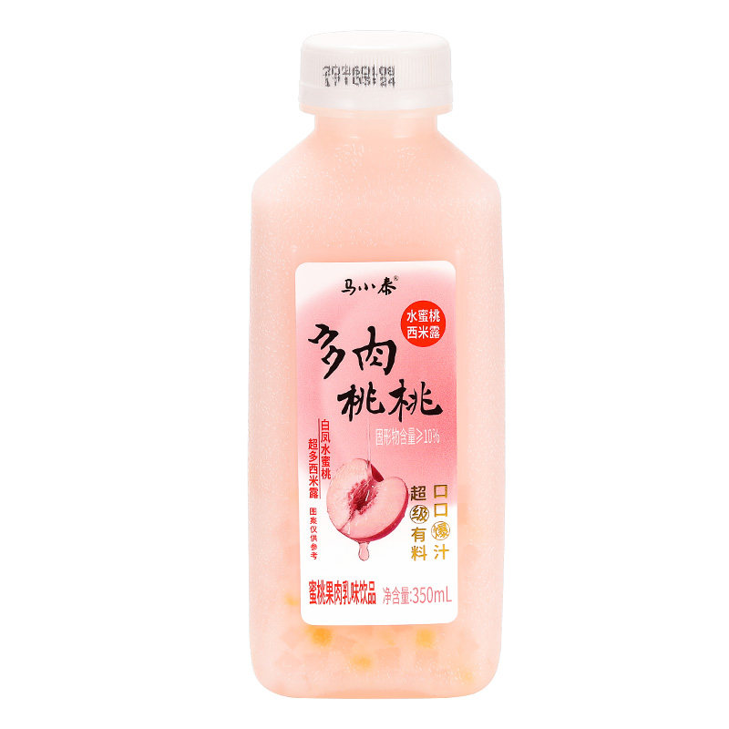 多肉桃桃蜜桃西米露创意饮品