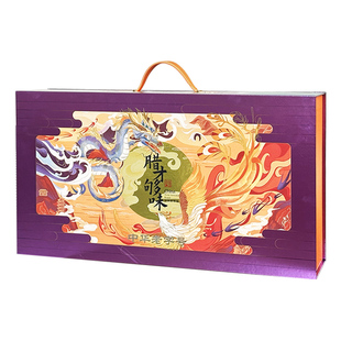 过年年货置办送礼高端礼盒万隆酱鸭香肠八宝饭火腿春节礼品整箱