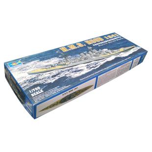 恒辉模型 小号手 05740 1/700 胡德号战列巡洋舰 1941年 拼装模型