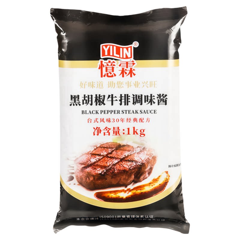 忆霖黑胡椒调味酱1kg意大利面酱