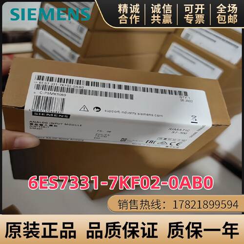 议价6ES7331-7KF02/7KB02/7NF00/7NF10/7HF01-0AB0西门子SM331模