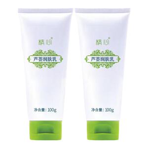 协he医院精心芦荟润肤乳保湿滋润女皮肤干燥干痒全身止痒乳身体乳