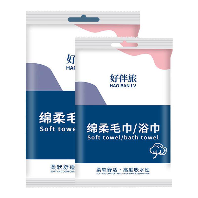 全网热销20000+酒店浴巾一次性