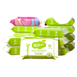 植护肥皂洗衣皂内裤内衣皂整箱家用实惠装手洗衣服婴儿童去污渍。