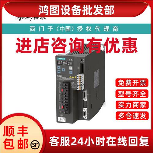议价6SL3210-5FE10-8UF0西门子400V驱动器 输入电压：380-480 V