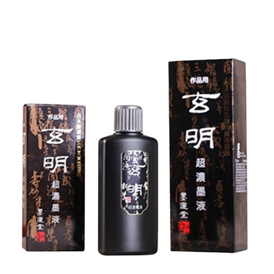 日本原装进口书画墨汁