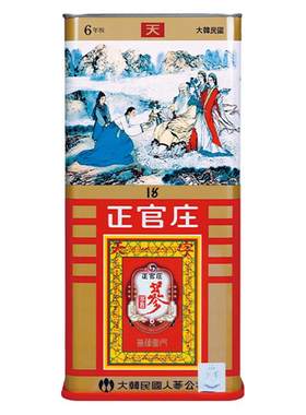 正官庄高丽参天参15支300g官方旗舰店6年根原支红参礼盒韩国原装