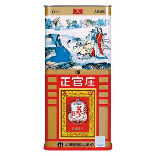 正官庄高丽参天参15支300g官方旗舰店6年根原支红参礼盒韩国原装