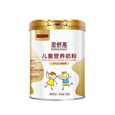 荷兰乳牛恩舒高儿童成长奶粉700g