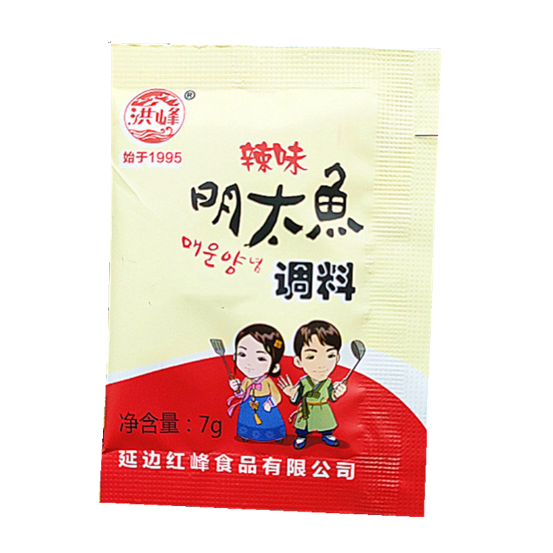 明太鱼调料啤酒蘸料延边洪峰调料延吉市棒鱼干料鱿鱼料7g一份包邮