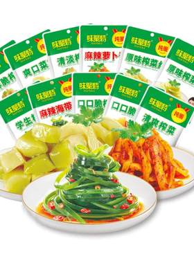 味聚特榨菜多口味可选